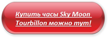 Все про бренд patek philippe, твій ювелір