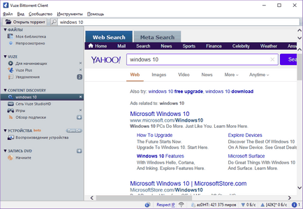 Vuze descărcare gratuită în rusă