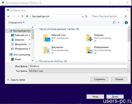 A Windows 10 USB flash drive - Készíts egy bootolható DVD vagy USB telepíteni