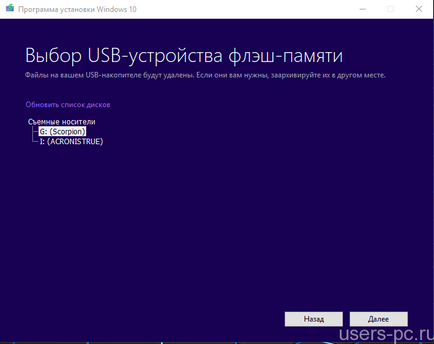 A Windows 10 USB flash drive - Készíts egy bootolható DVD vagy USB telepíteni