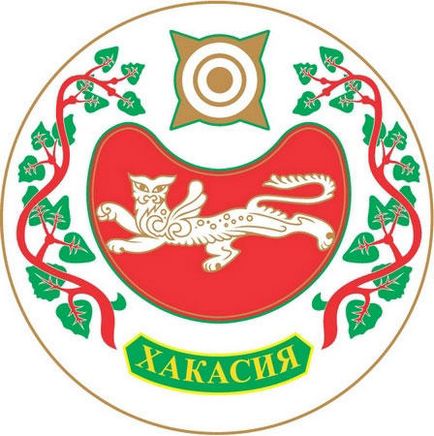 Khakassia, enciclopedie