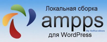 Xampp локальний сервер установка, настройка
