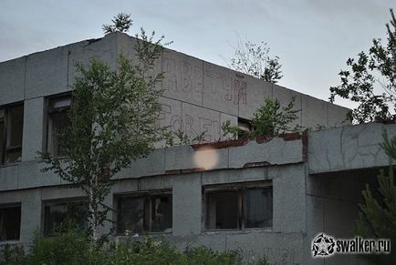 Centrul de recreere abandonat al Spitalului Tavatui Veterans (varianta 2) - în vasta URSS
