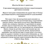 Змова від зубного болю з книги біла магія як читати на воду 40 раз і чорна магія на цукерку