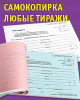 Bilet de garanție - Agenția de amanet ~ Exemplul bs0274