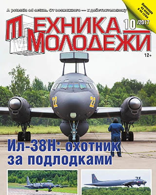 Журнали онлайн 100pdf завжди останні випуски