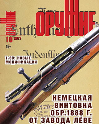 Журнали онлайн 100pdf завжди останні випуски