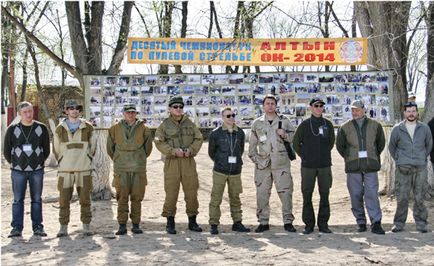 Золота куля тому що в ціль, вітер мандрів - журнал про полювання, риболовлю, альпінізмі та туризмі