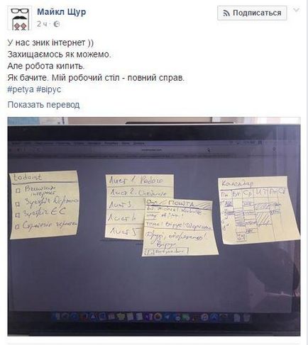 Apocalipsa zombie sau răspunsul virusului petya al rețelelor sociale