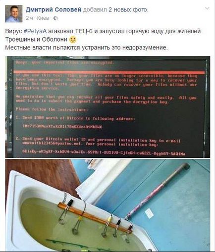 Apocalipsa zombie sau răspunsul virusului petya al rețelelor sociale