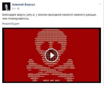 Apocalipsa zombie sau răspunsul virusului petya al rețelelor sociale