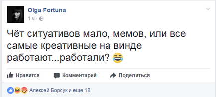 Зомбі-апокаліпсис, або вірус petya реакція соцмереж