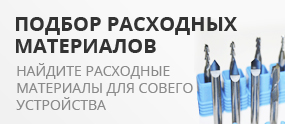 10 Корисних порад з різання алюмінію на верстатах з чпу