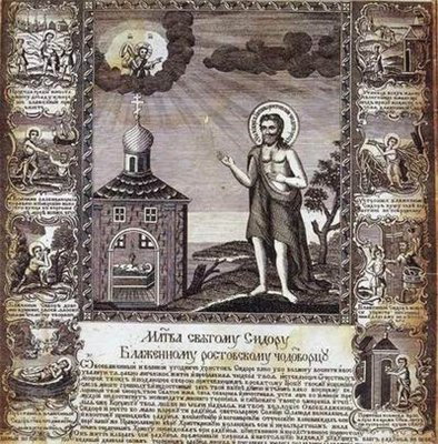 27 mai - memoria binecuvântatului Isidor, neamul, Hristos, de dragul sfântului nebun, lucrarea de minuni a lui Rostov (1474)