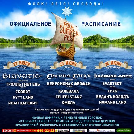 Анатолій южанин весільні голуби гімн молодят - весільні пісні молодят