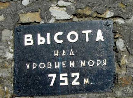 Ангарський перевал в криму - туристичні маршрути