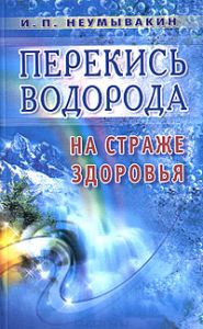 Атеросклероз периферичних артерій, симптоми, лікування, опис