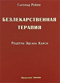 Атеросклероз периферичних артерій, симптоми, лікування, опис