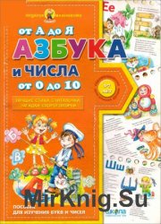 Азбука ландшафтного дизайну - світ книг-скачать книги безкоштовно