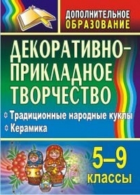 Азбука ландшафтного дизайну - шіканян т