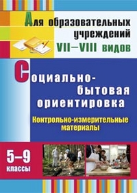 Азбука ландшафтного дизайну - шіканян т