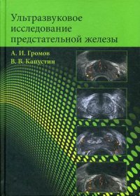 Азбука ландшафтного дизайну - шіканян т