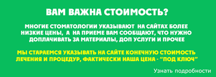 Чим фотополімерна (світлова) пломба відрізняється від хімічного композиту