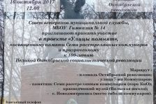 Чистий монтаж »пластикових вікон і натяжних стель пропонує компанія« еволюція »