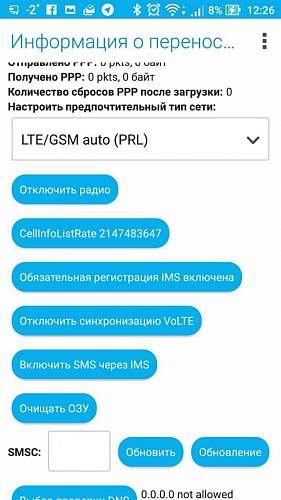 Ce trebuie să faceți dacă senzorii pe Android funcționează incorect