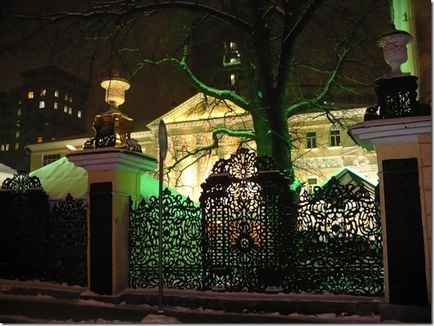 Демидівський палац в москві