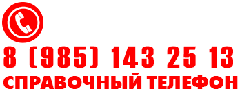 Діагностика шруса - перевірка стану шрусов, виявлення несправностей шруса, термін служби шруса,