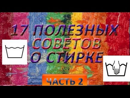 Для чого стирають з нашатирним спиртом виведення плям і догляд за шерстю