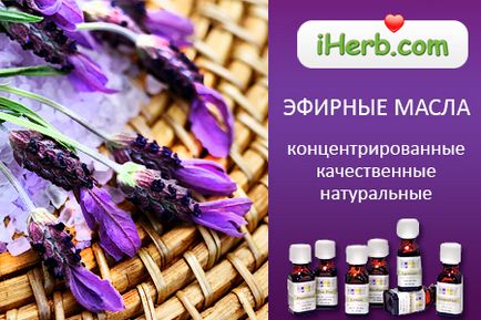 Для краси і гармонії 10 ефірних масел від iherb відгуки