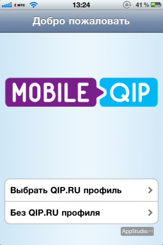Long-așteptatul mobil qip pentru iPhone - proiectul appstudio