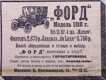 Înainte de revoluție, pentru 3 ruble o vacă ar putea cumpăra prețurile în 1913 în ruble moderne, blogul web