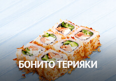 Livrarea de pizza în Ekaterinburg, comanda pizza la domiciliu în pizzeria 