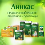 Ефективне лікування грипу та ГРВІ у дорослих в домашніх умовах як лікувати вдома