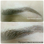 Ekaterina Nikita - make-up permanent, portofoliu