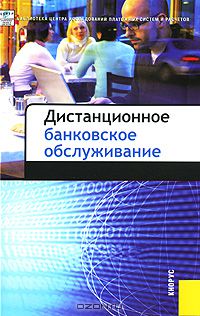 Емоційний конспект телебанк ВТБ24 безкоштовні неприємності