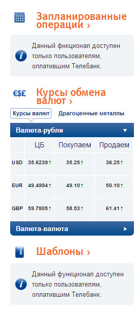 Emotional abstract telebank vtb24 probleme libere