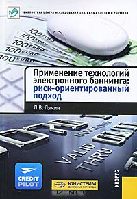 Емоційний конспект телебанк ВТБ24 безкоштовні неприємності