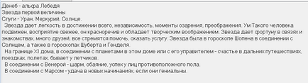 Якщо у вашому гороскопі є світлі зірки, астрологія успіху