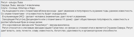 Якщо у вашому гороскопі є світлі зірки, астрологія успіху