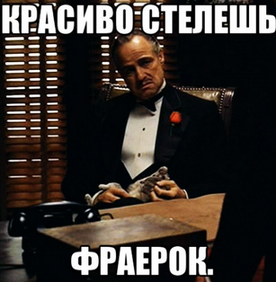 Фраерок ти хто або значення слова фраєр, медійно-розважальний портал