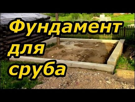 Фундамент під баню який вибрати і як залити своїми руками