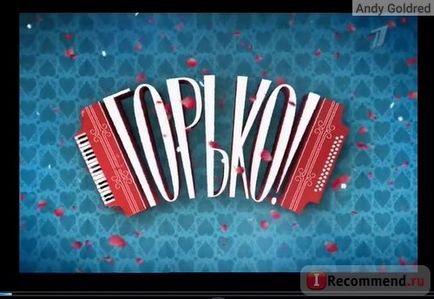 Csók! „Az első csatorna -” keserűen és sajnos kiderült - az új show az esküvő az első csatorna (az első) Csók! „Az első csatorna -” keserűen és sajnos kiderült - az új show az esküvő az első csatornán