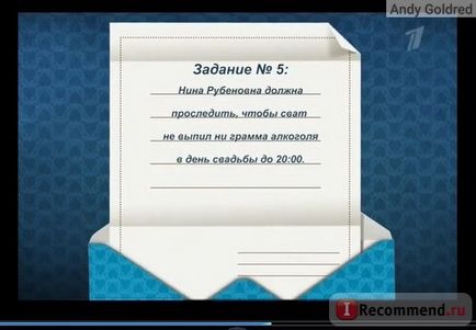 Гірко! »На першому каналі -« гірко й сумно вийшло - нове шоу про весілля на першому каналі