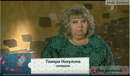 Гірко! »На першому каналі -« гірко й сумно вийшло - нове шоу про весілля на першому каналі