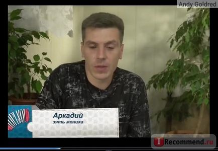 Гірко! »На першому каналі -« гірко й сумно вийшло - нове шоу про весілля на першому каналі