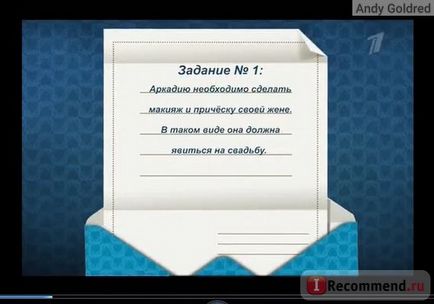 Гірко! »На першому каналі -« гірко й сумно вийшло - нове шоу про весілля на першому каналі